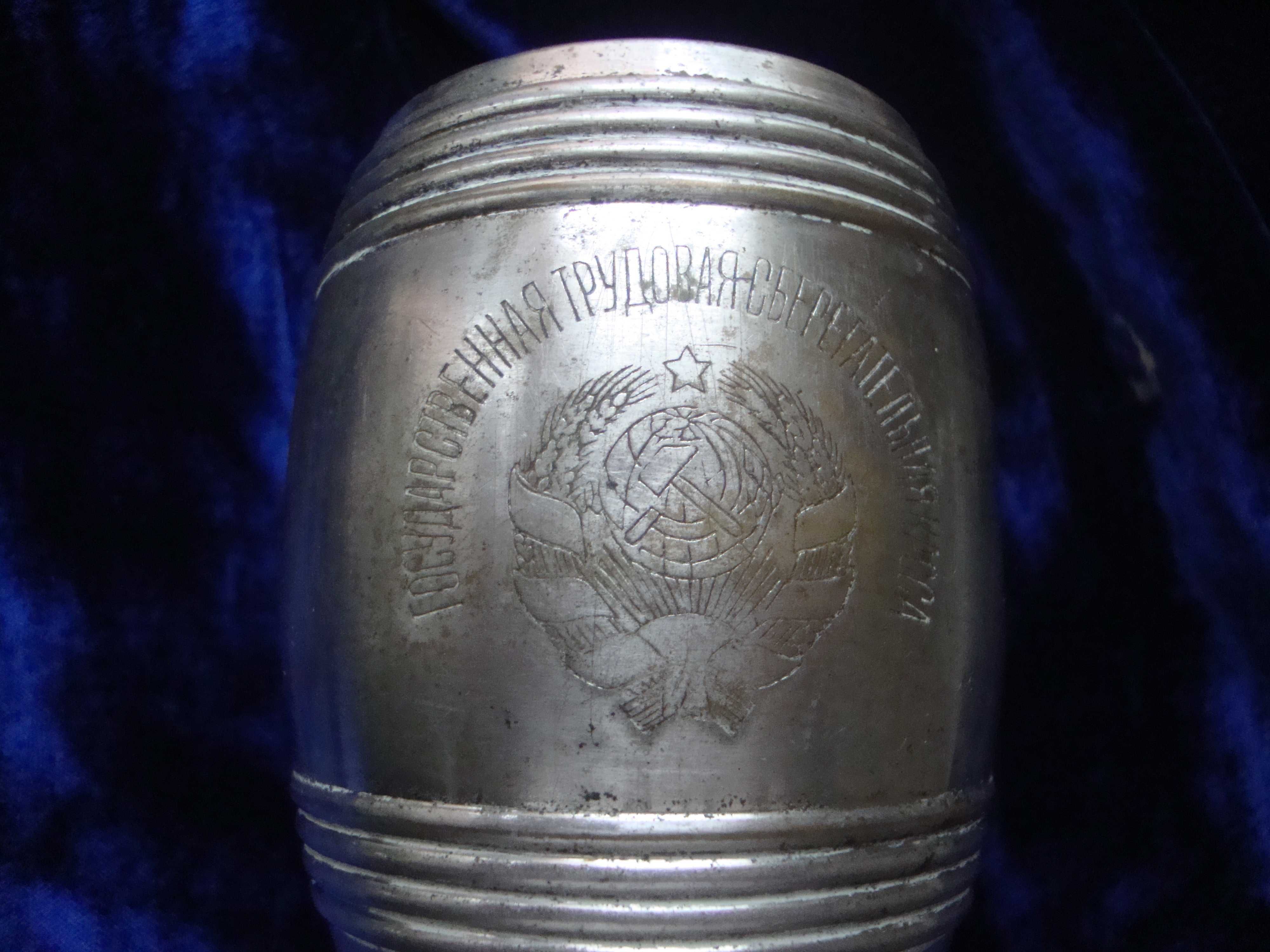 Антикварная копилка СССР 1927 год