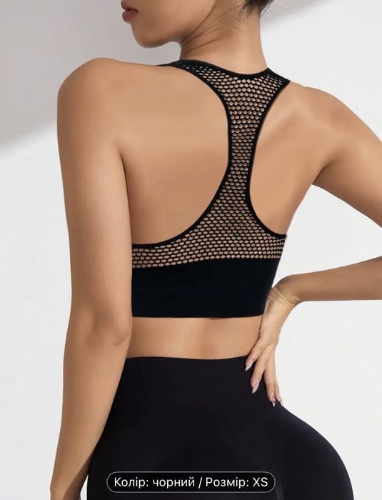 Спортивний топ чорний
