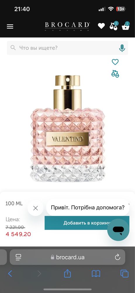 Парфуми Valentino donna , Valentino Donna