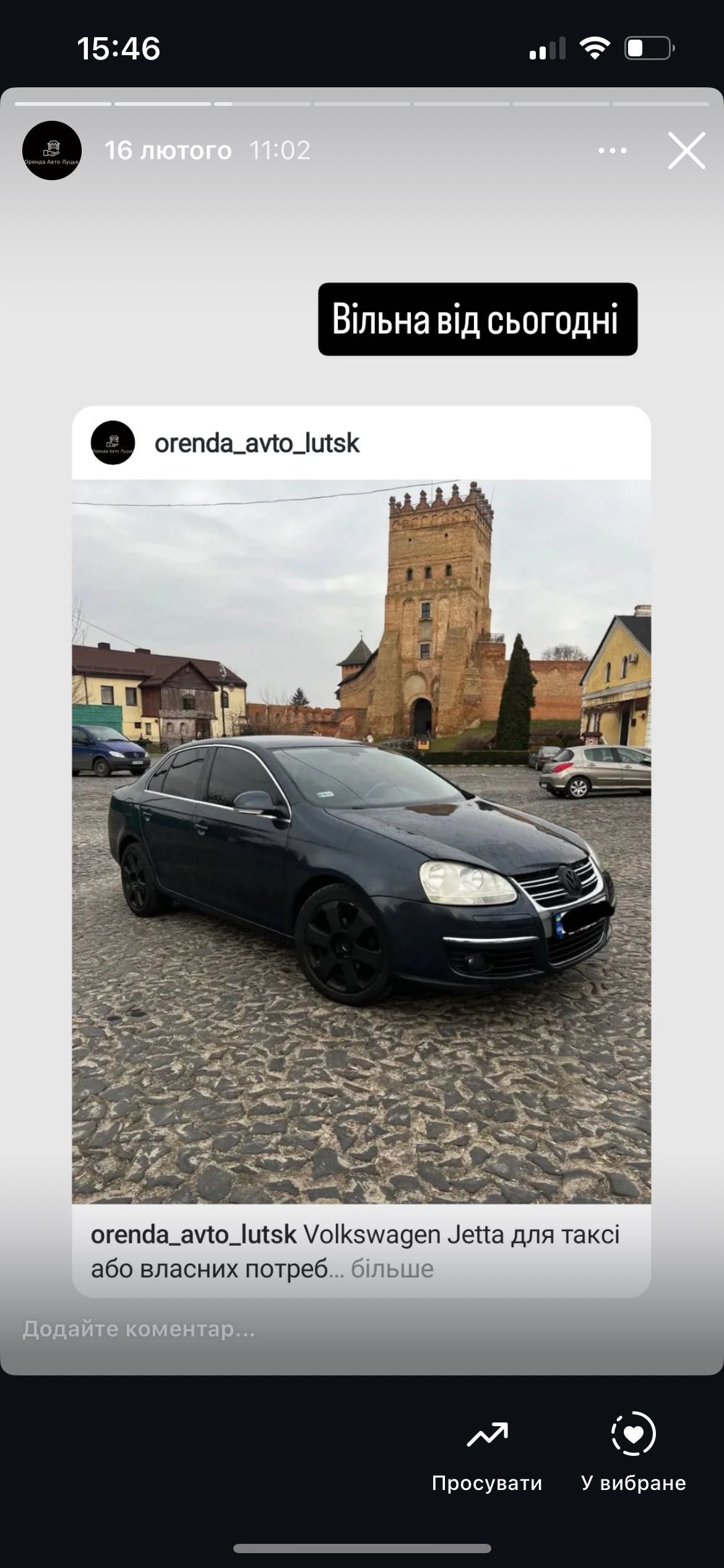 Оренда авто прокат машин rental cars
