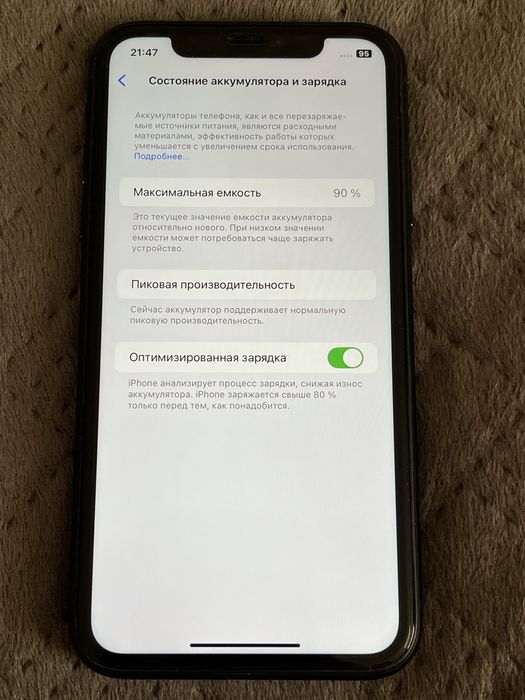 Iphone Xr 64 Gb б/у