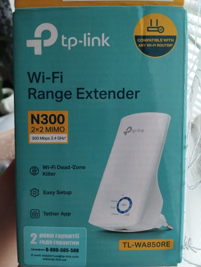 Підсилювач сигналу wi-fi