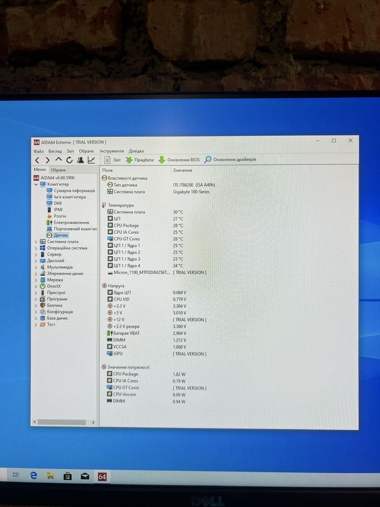 Системний блок Core i7 6700
