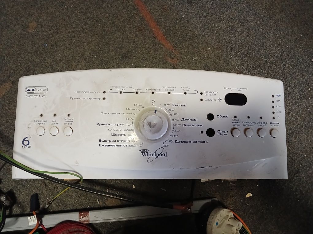 Модуль на пральну машинку Whirlpool awe 7515/1