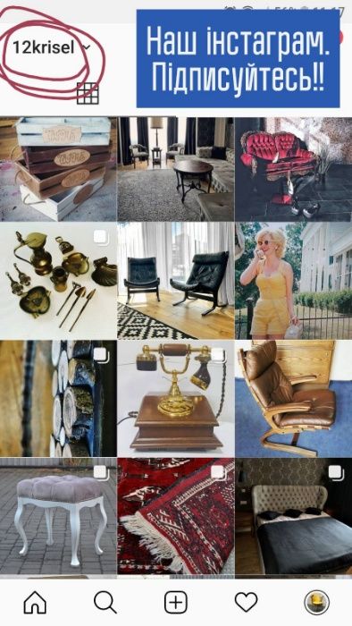 РЕСТАВРАЦІЯ, РЕМОНТ та ВИГОТОВЛЕННЯ меблів. М'яких.Шкіряних.Дерев'яних