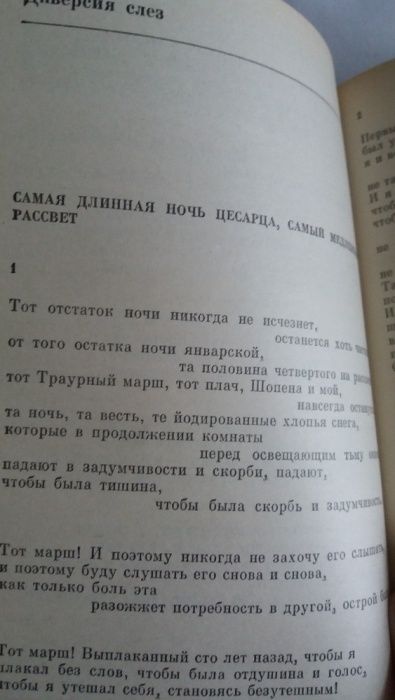 Радован Зогович,2 тома.