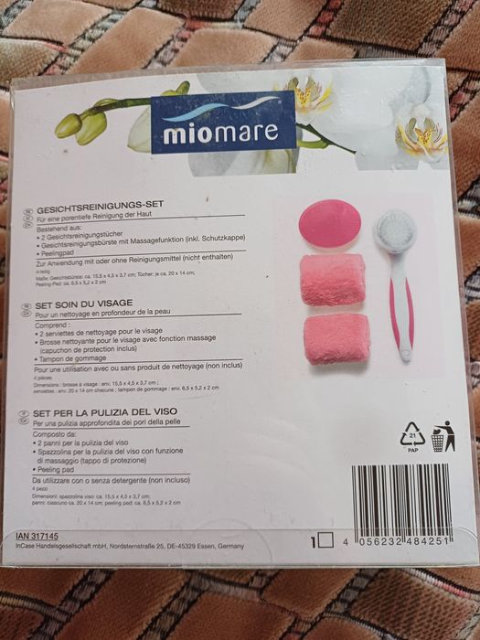 Набір для очищення обличчя