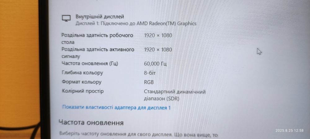 Ноутбук Lenovo IdeaPad 3 15ALC6 Ryzen 3 5300U 8Gb/256Gb (обмін)