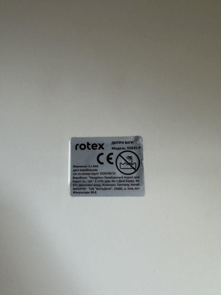 Дитячі ваги Rotex RSB35-P