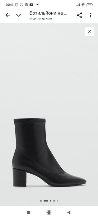 Манго нові напівчоботи