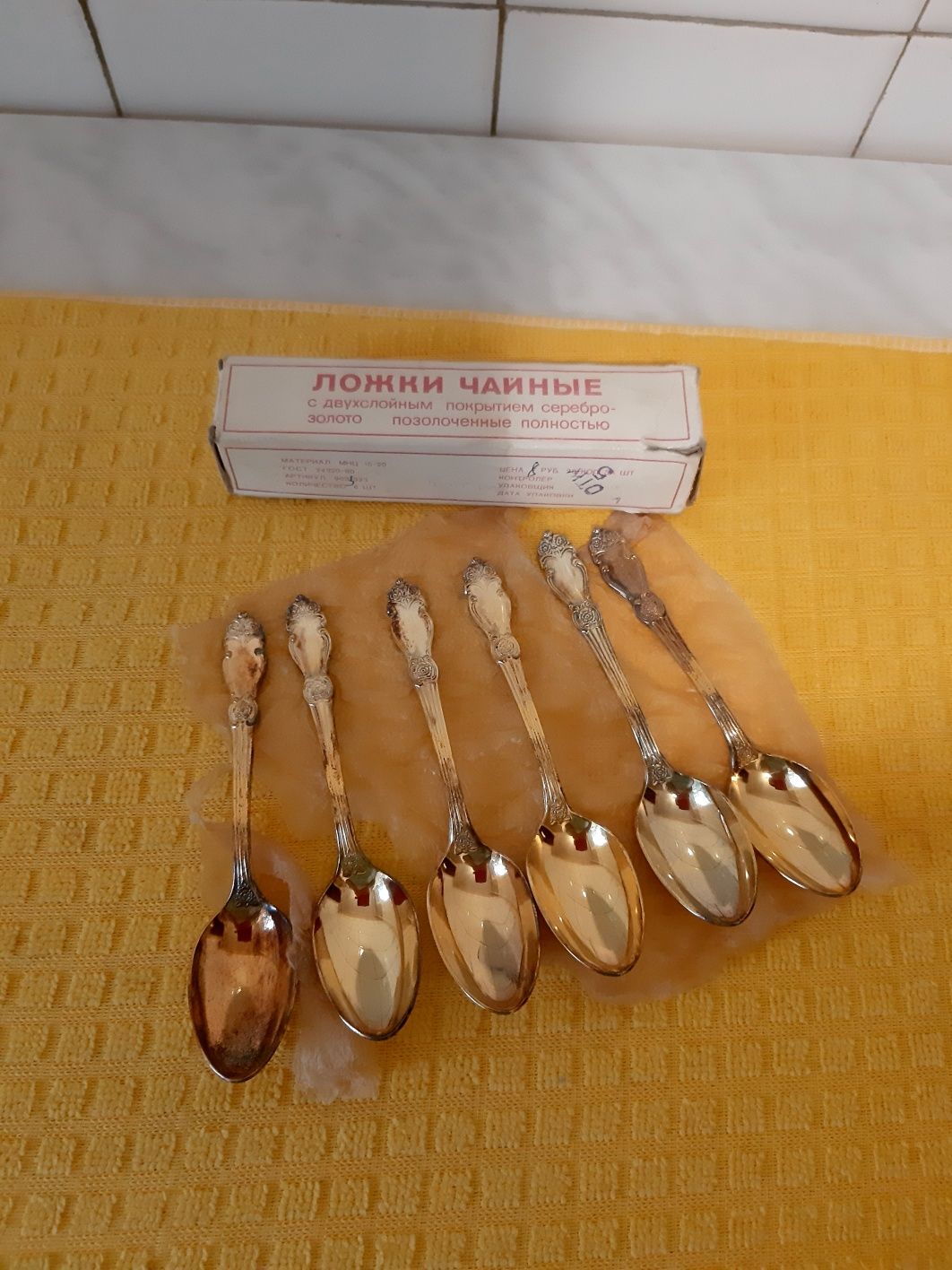 Продам чайные позолоченные ложки