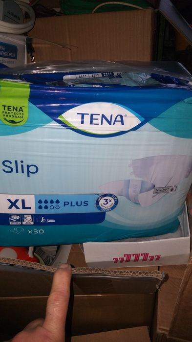 Продам підгузники для дорослих