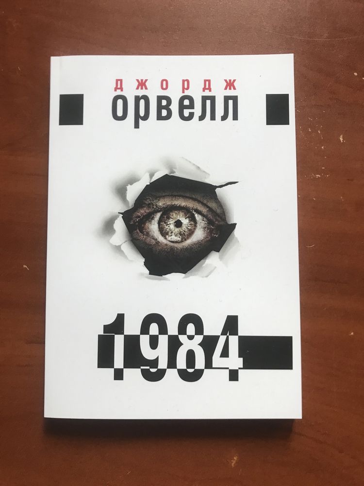 Світові бестселери українською мовою/До ніжно/Книги по саморазвитию