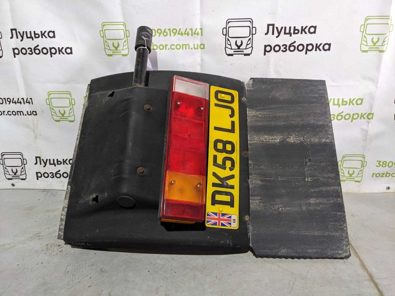 Бризговик задньої осі з ліхтарем R/L DAF XF105 1389562 1618546 ДАФ 105