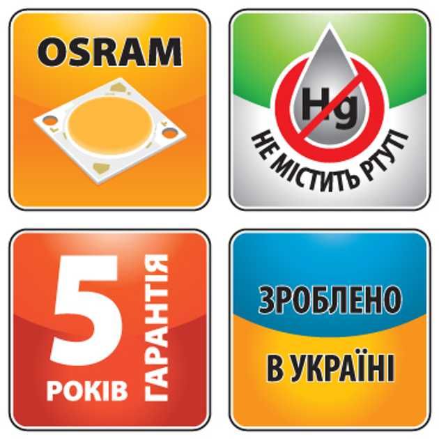 Світлодіодний світильник Ledison