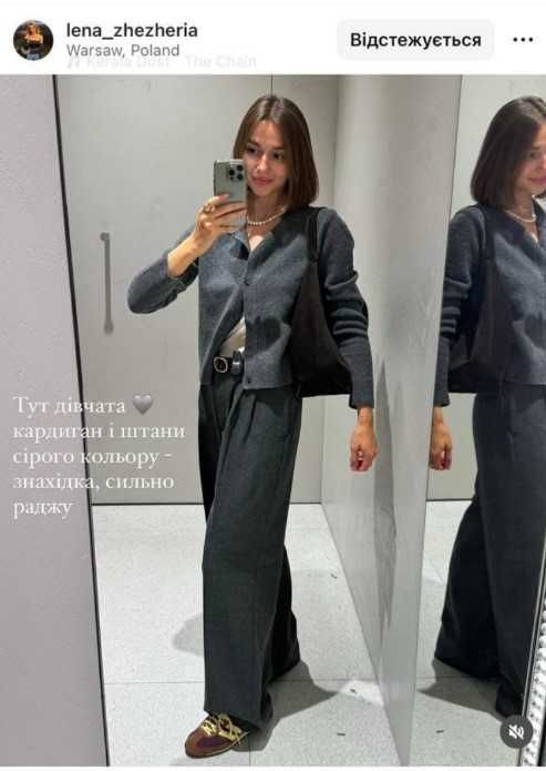 Брюки Zara. Розмір S