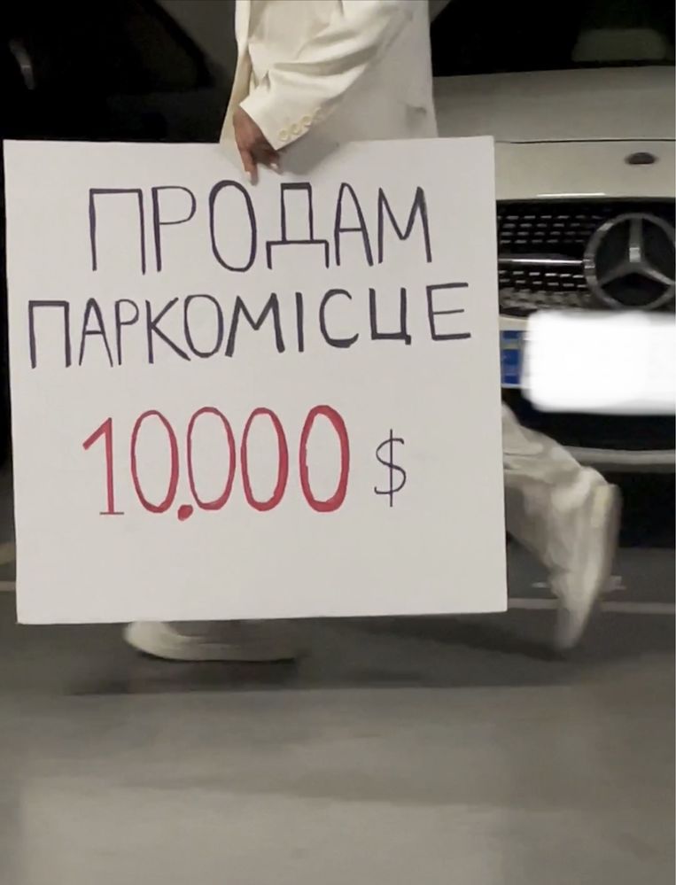 Продам паркомісце ЖК Централтний вул. Університетська