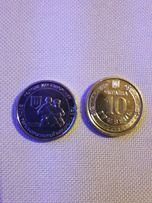 Продам монети номіналом 10 грн
