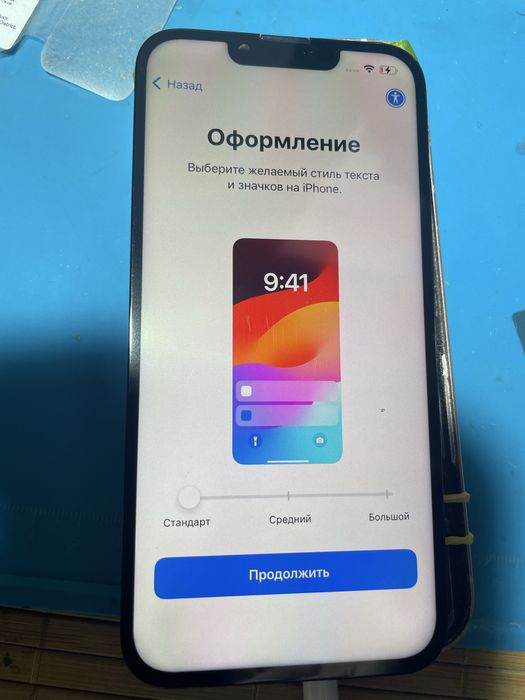 Дисплей APPLE iPhone 13 экран модуль с установкой