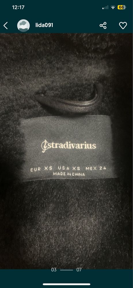 Кожаная дубленка stradivarius