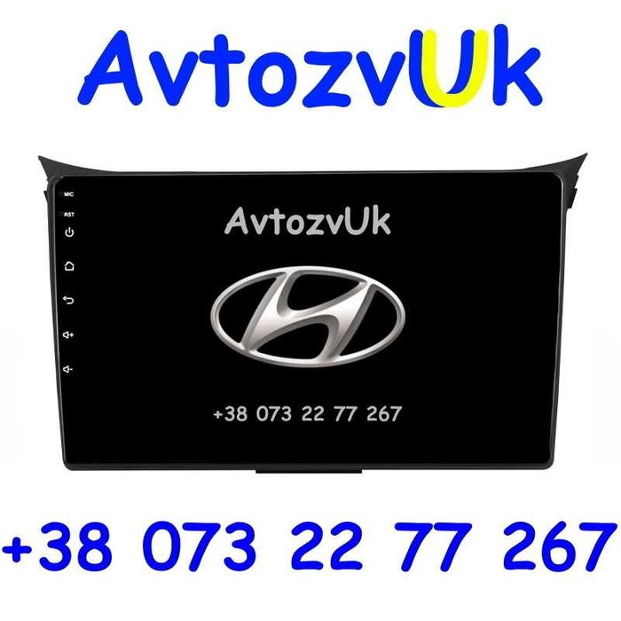 Android I30 Hyundai I 30 і30 ELANTRA GPS USB 2 дин CarPlay Магнитола