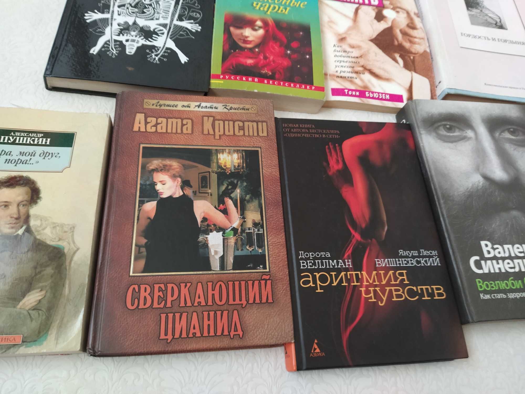 Продам 11 книг - цена за все