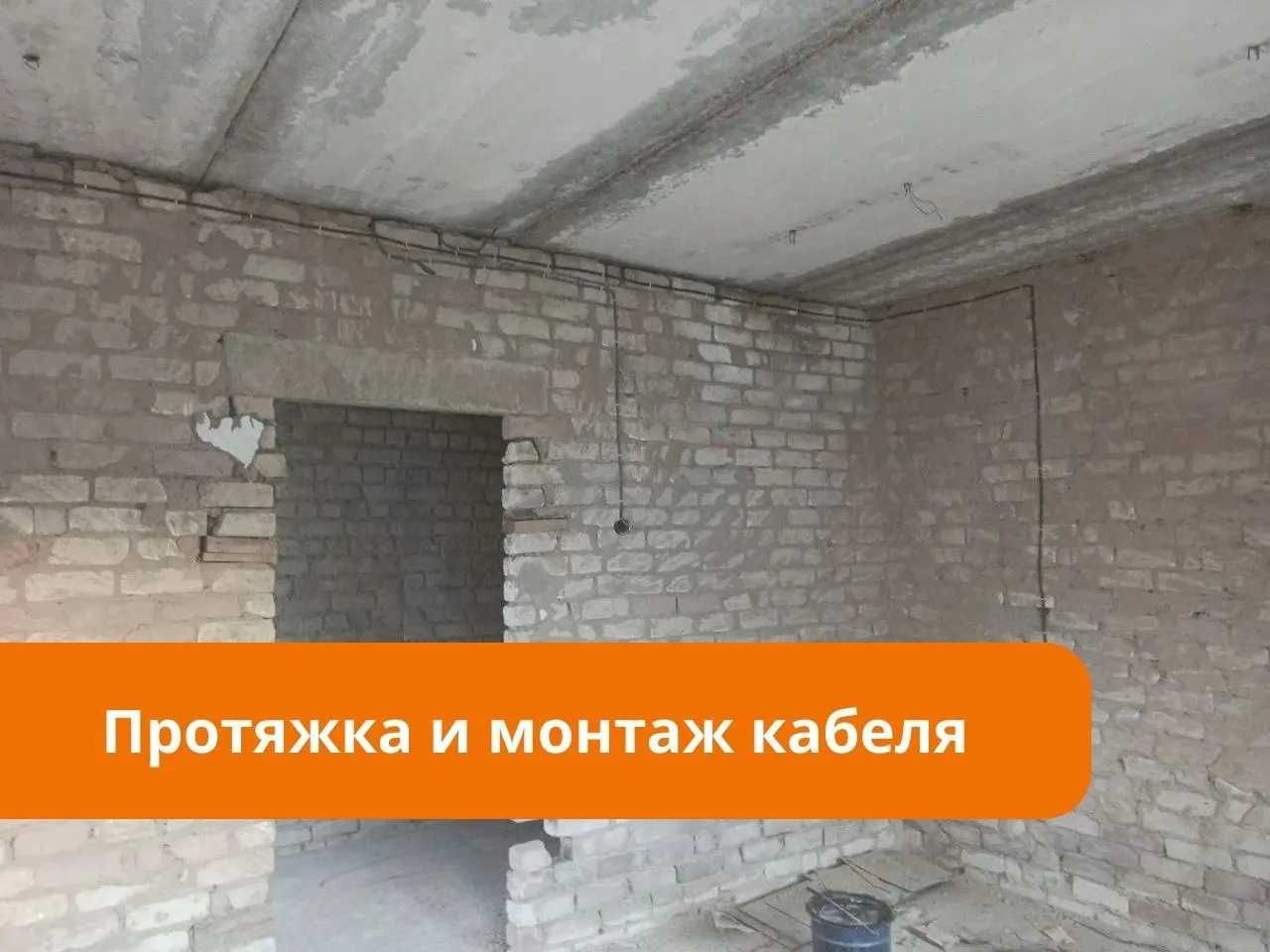 Электрик Мастер на все Руки. Услуги Электрика Николаев