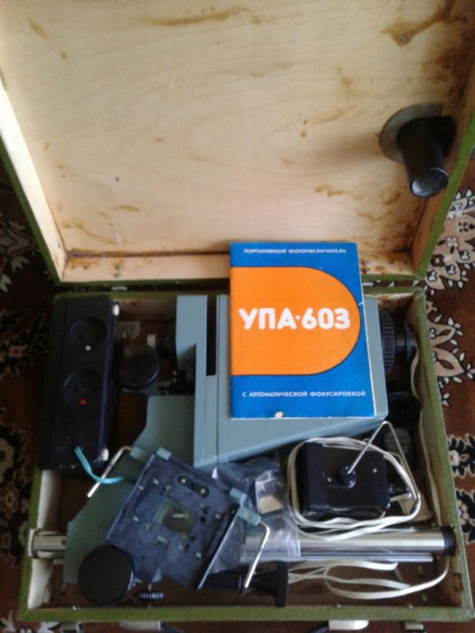 фотоувеличитель портативньій с автоматической фокусировкой УПА 603