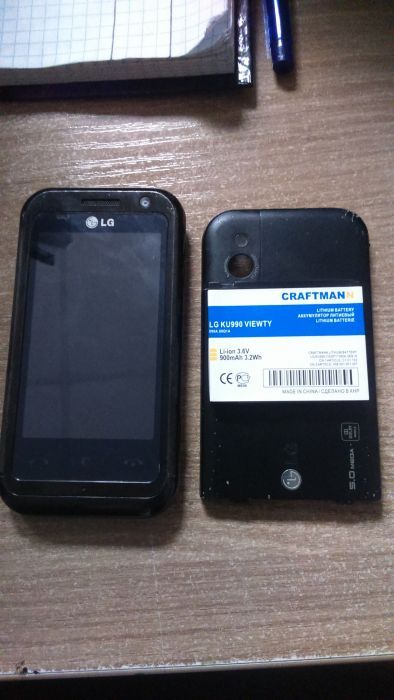 Продам LG Km 900