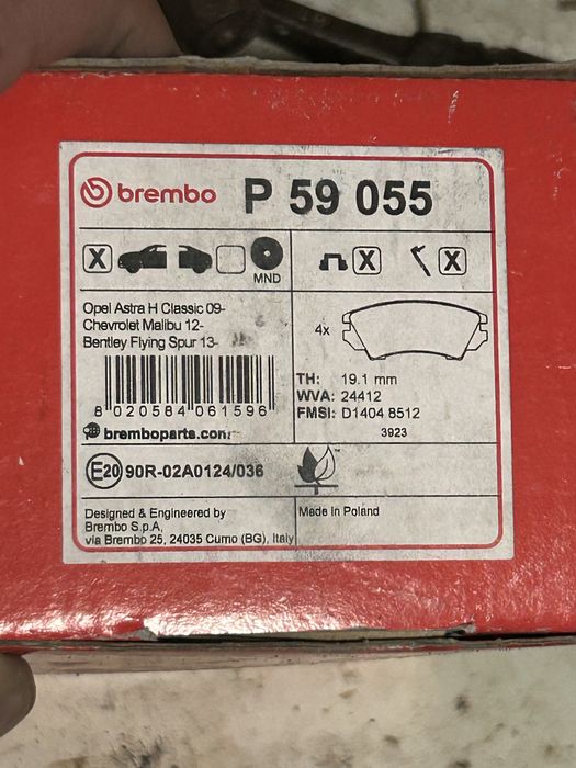 Колодки тормозные передние Brembo P 59 055, Opel Astra H, Chervolet