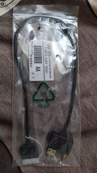 Oryginalny kabel do iPoda,iPhona Kia Hyudai