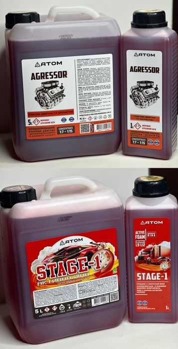 Очисник двигуна атом LUX ENGINE