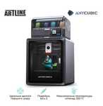 3D-принтер ANYCUBIC S1C / 3д принтер / триде принтер кольоровий Знижка