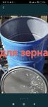Бочка для зерна 200л