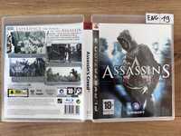 Assassin's Creed PS3 | Sprzedaż | Skup | Jasło Mickiewicza