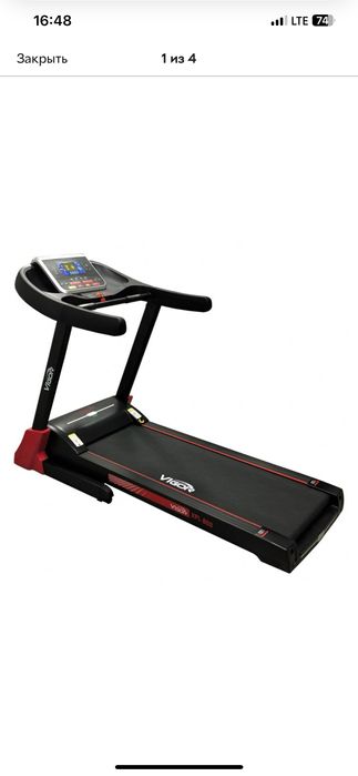 Бігова доріжка Vigor XPL800