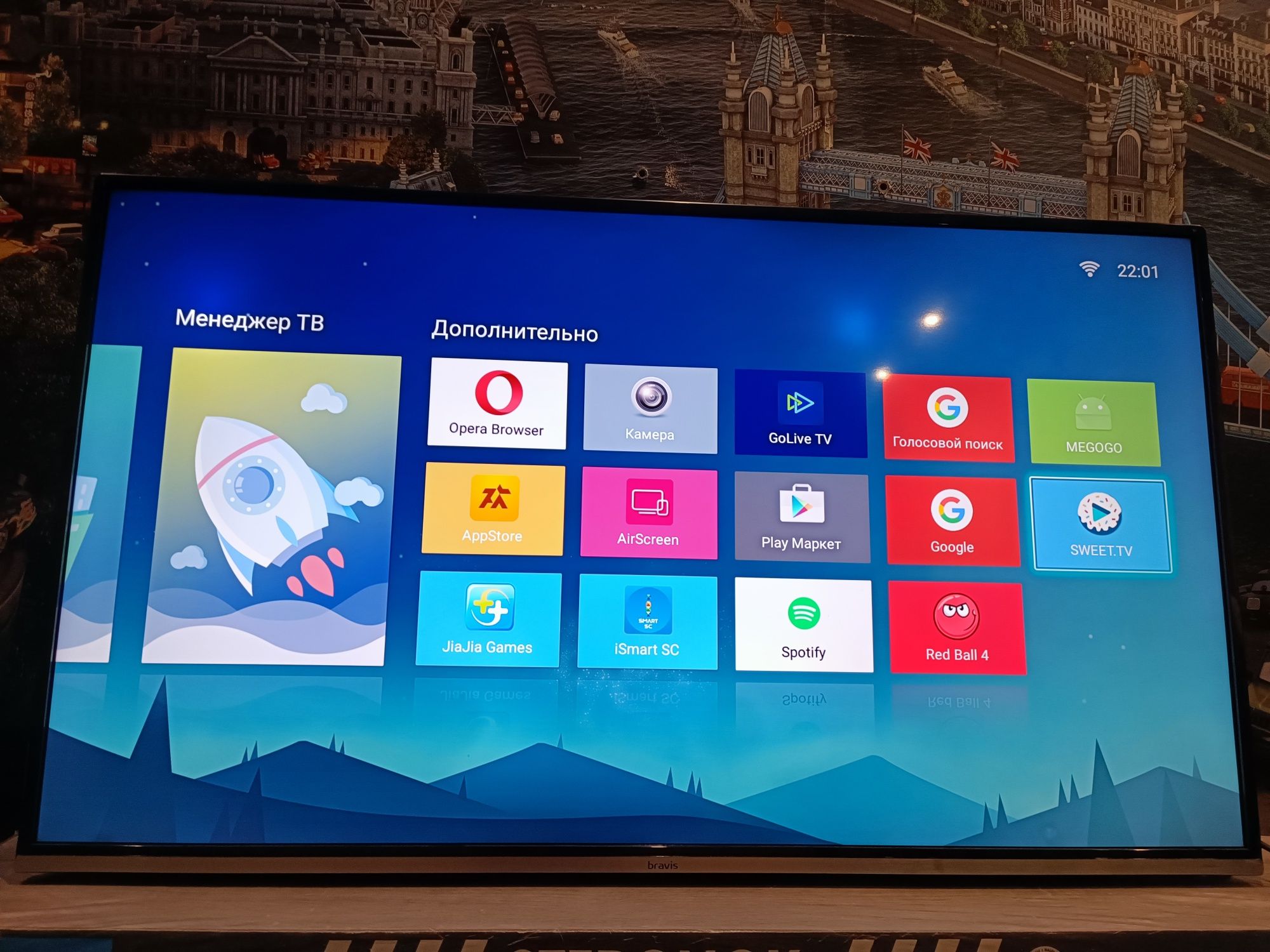 Телевизор Bravis UHD-45F6000