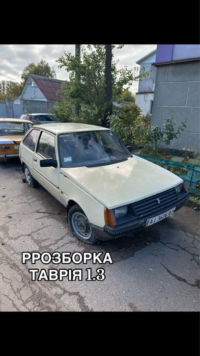 Продам цілком або розбор Таврія