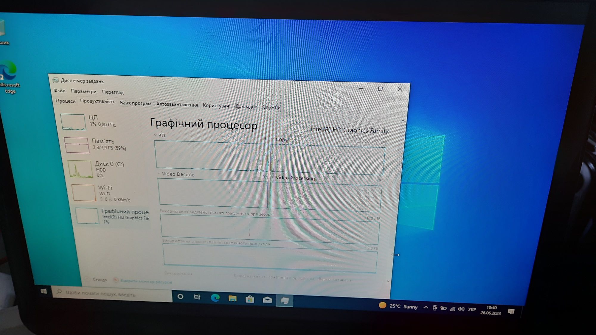 Ноутбук HP 630 G1 I3-4004U DDR3 4GB 650GB HDD