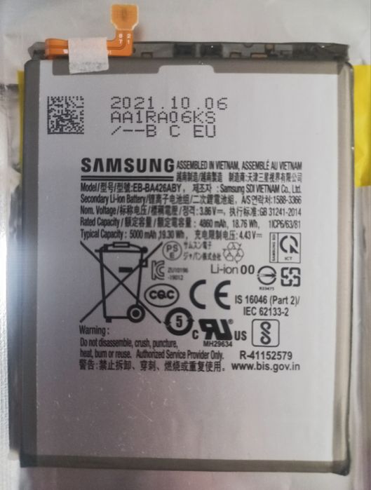 Батарея на Samsung M32 (б/в, оригінал)