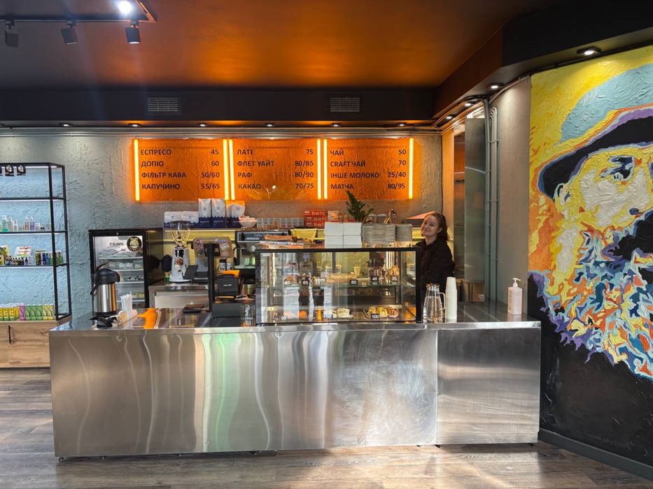 Франшиза Трави та Кави