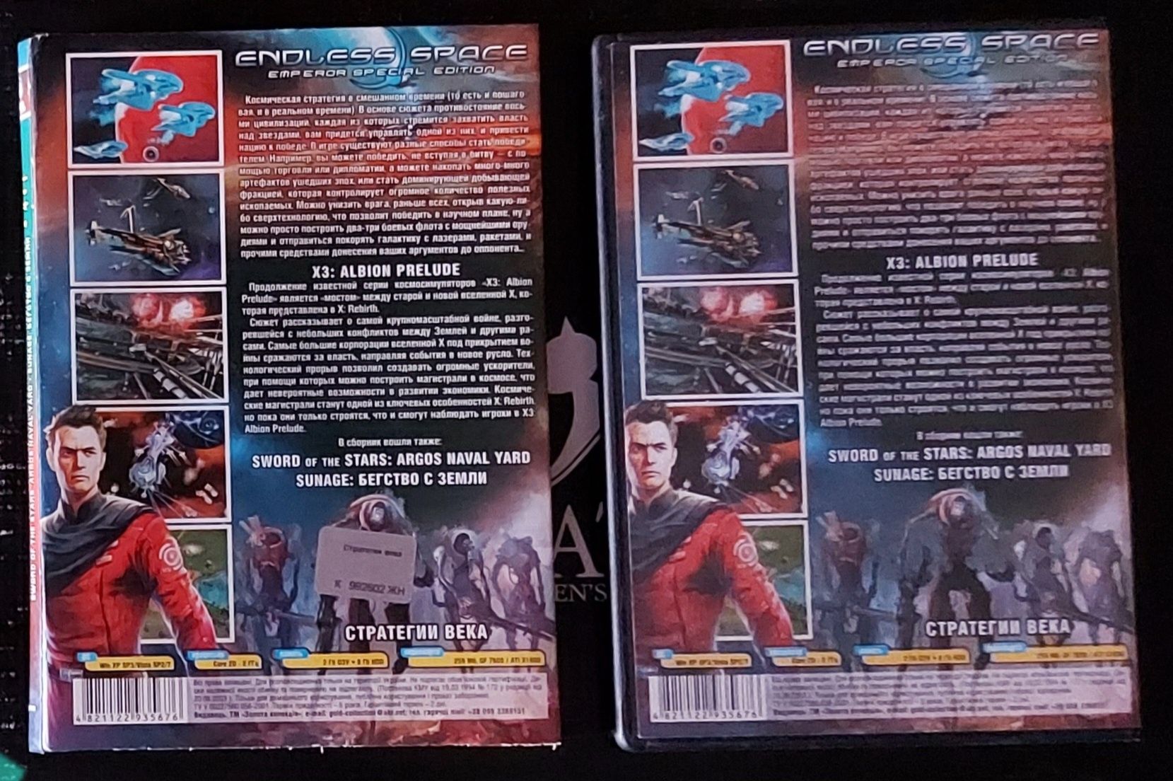 Лицензионные игры на ПК DVD (часть 6)