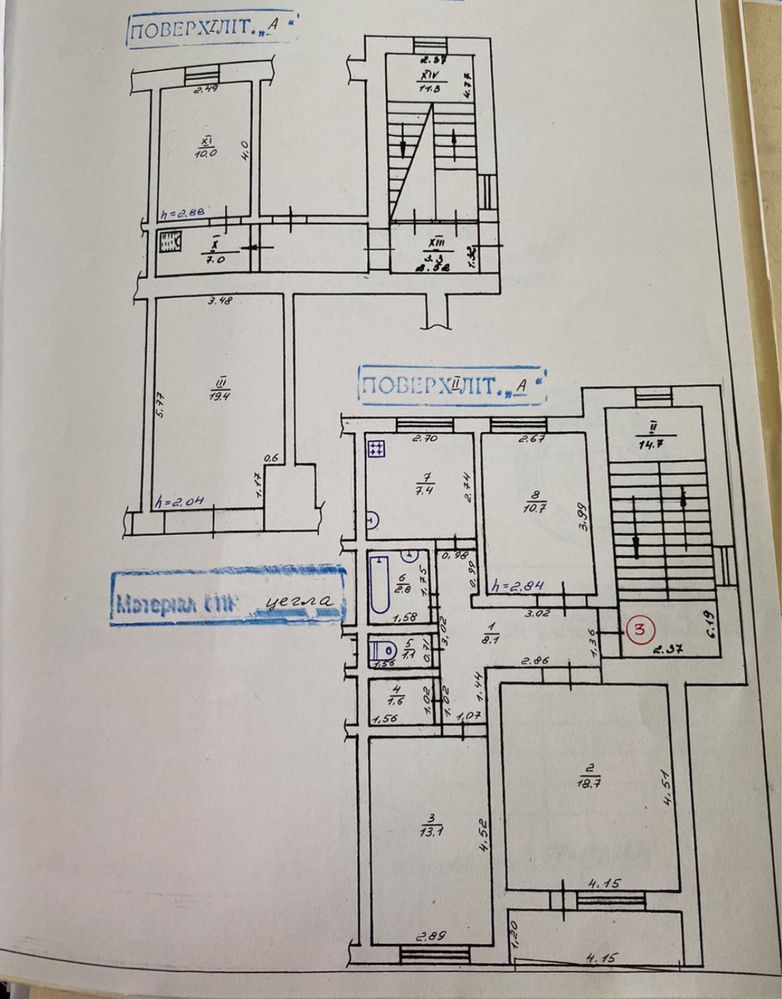 Продаж квартири 3-х кімнатної + гараж