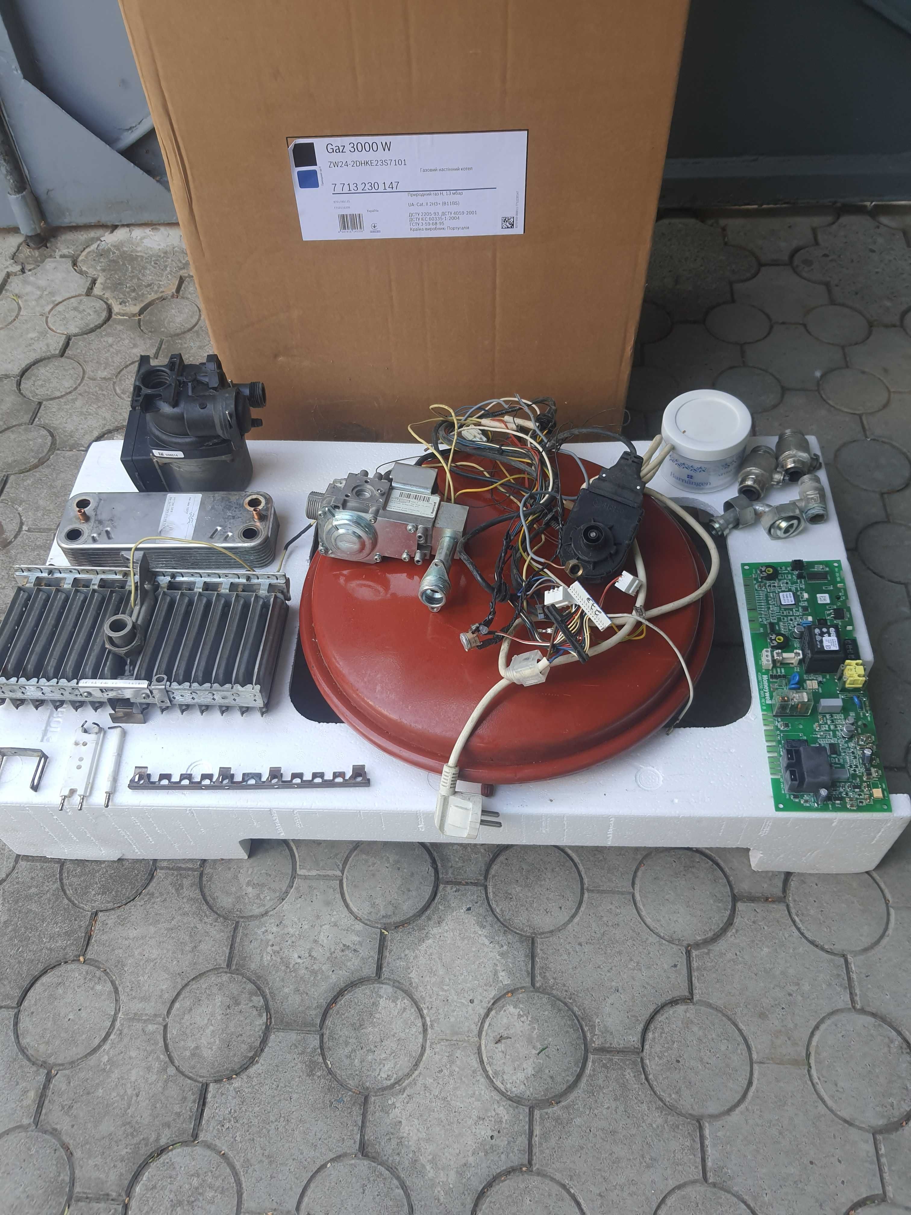 Продам запчасти газового настенного котла BOSH  Gaz 3000W  ZW24