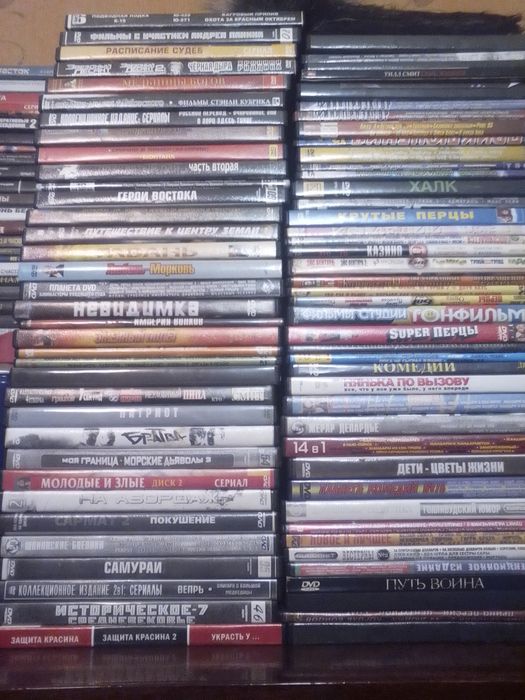 Продам коллекцию дисков . фильмы