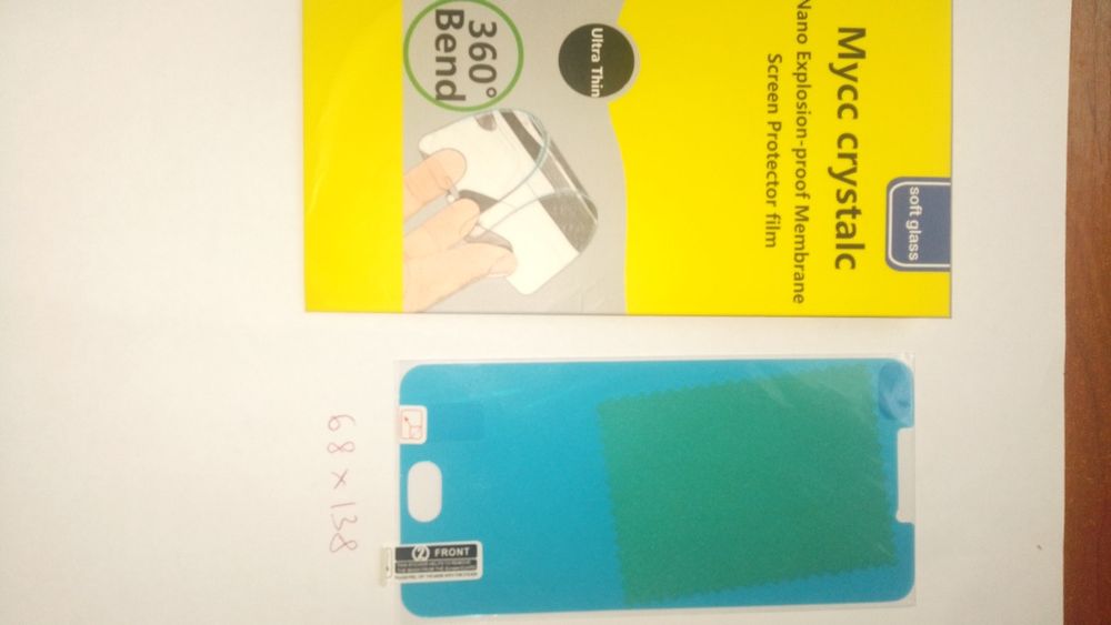 Стекла защитные для смартфона.