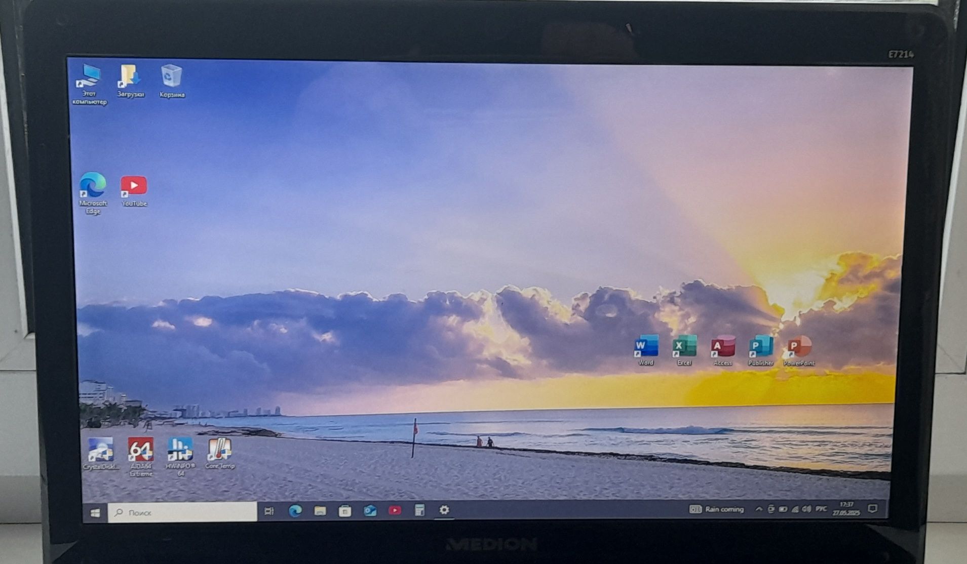 Medion Akoya e7214 17,3"HD iCore3 2,26Ghz 4gb, Ssd 120Gb. Батарея 2 г