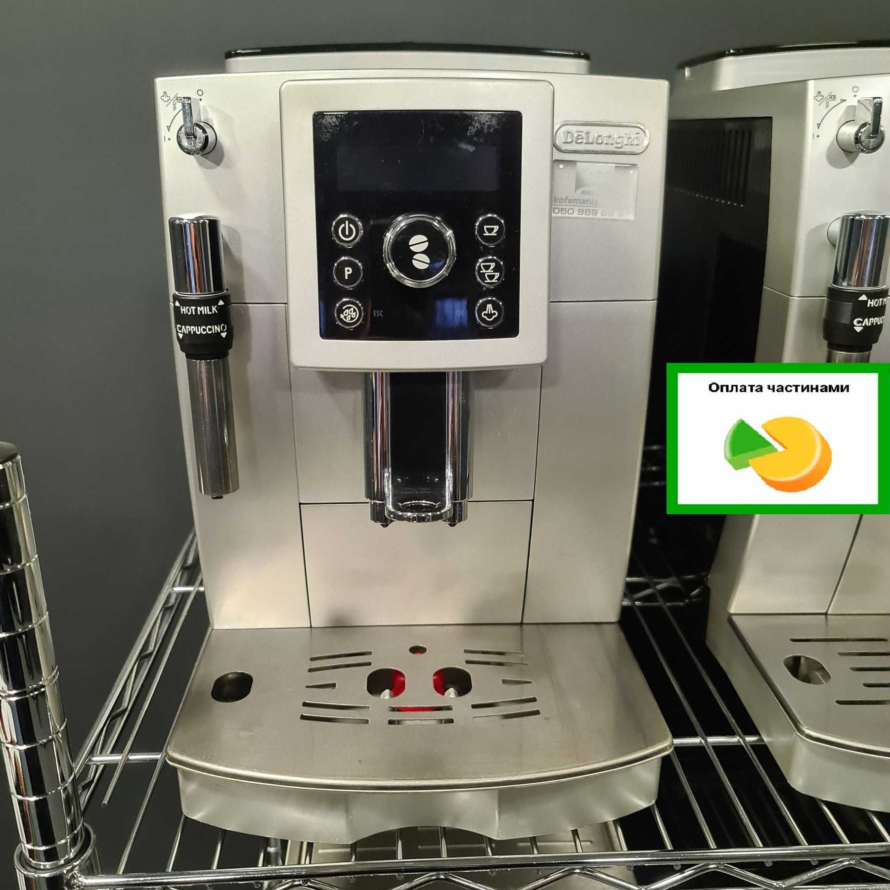 Кофемашина DeLonghi ECAM 24.210