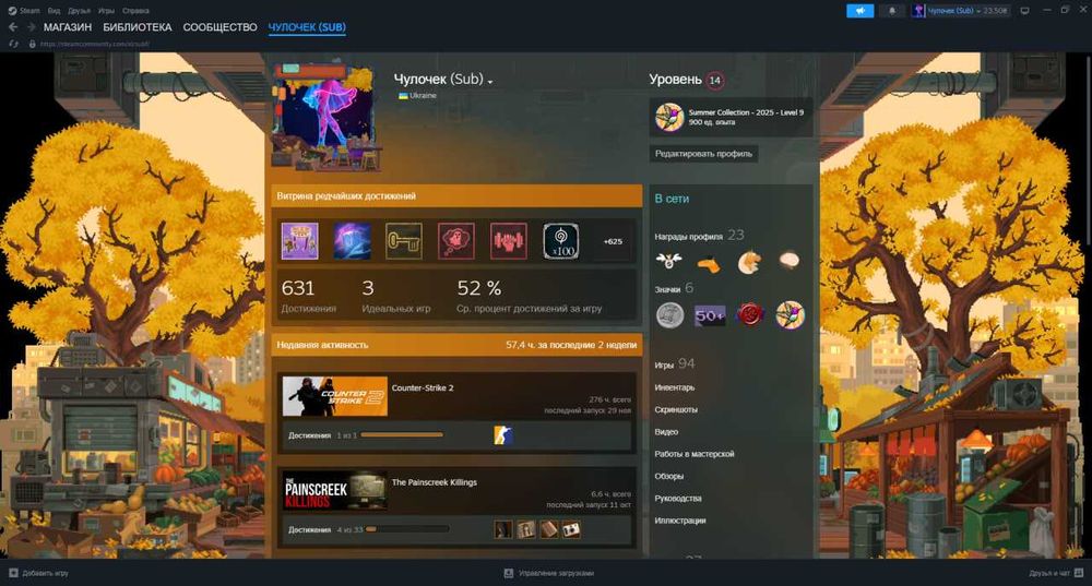 Продам Steam акаунт