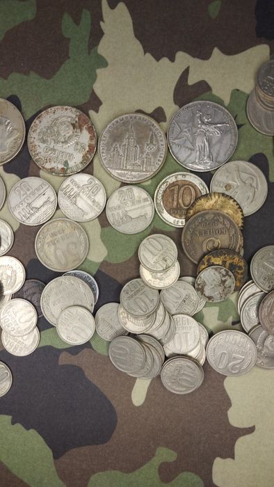Монети срср 10, 15, 20, 50 коп. і рубль